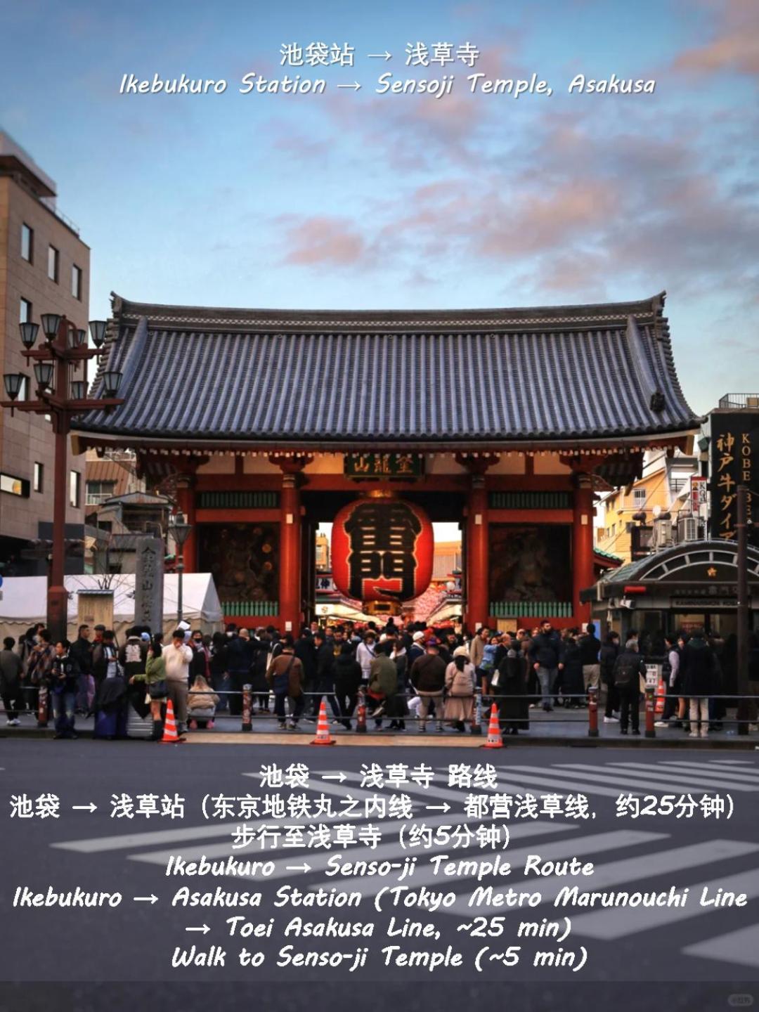 วิลล่า 桜の川1 Ikebukuro Shopping Paradise Three โตเกียว